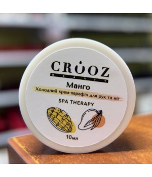 Крем-парафін Crooz для рук та ніг 10 мл Манго